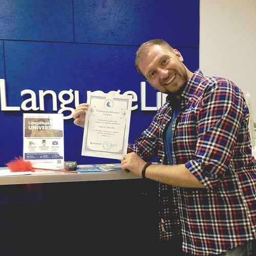 Language Link