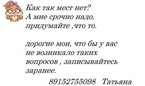 Luxury-Look студия