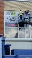 Люкс Оренбург