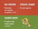 Картинка Малыш, студия дошкольного развития детей