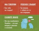 Для Малыш Оренбург
