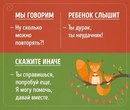 Малыш Оренбург
