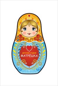 Матрешка, детская студия