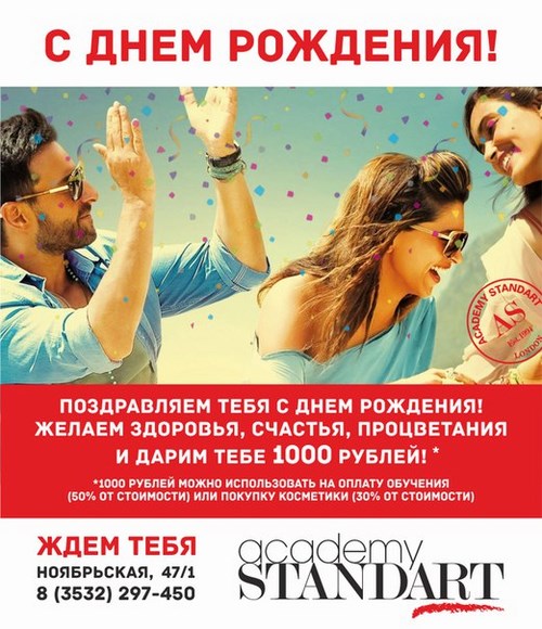 Мир кровли Оренбург