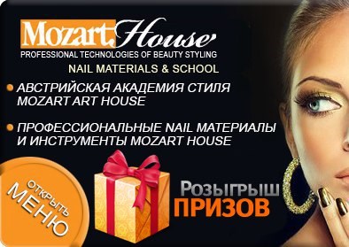 Фото Mozart Art House, австрийская академия стиля