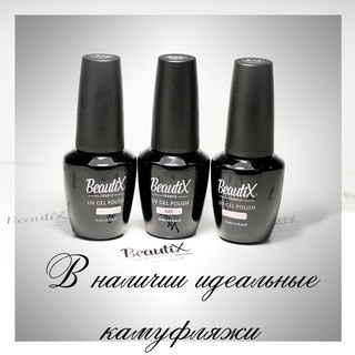 Для Nail Expert