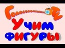 Фото Непоседы