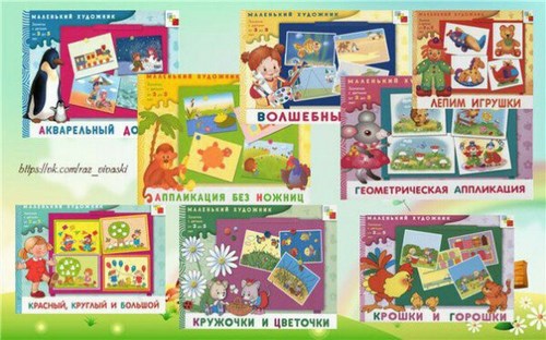 Фото Непоседы, центр творческого развития детей