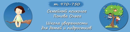 Логотип компании Одаренные дети, центр