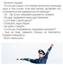 Оренбургский учебно-курсовой