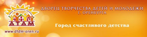 Логотип компании Орлёнок, центр общего и раннего развития