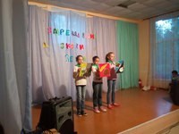 Для Орлёнок центр