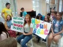 Новость Орлёнок центр общего
