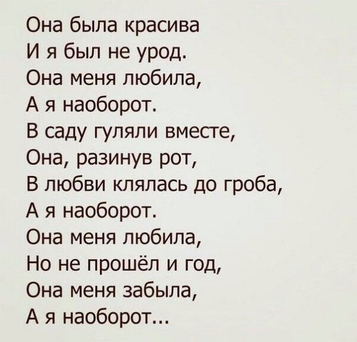 Особа, студия красоты