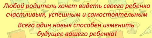 Логотип компании Пифагорка, центр развития интеллекта детей