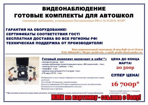 Для Престиж Оренбург