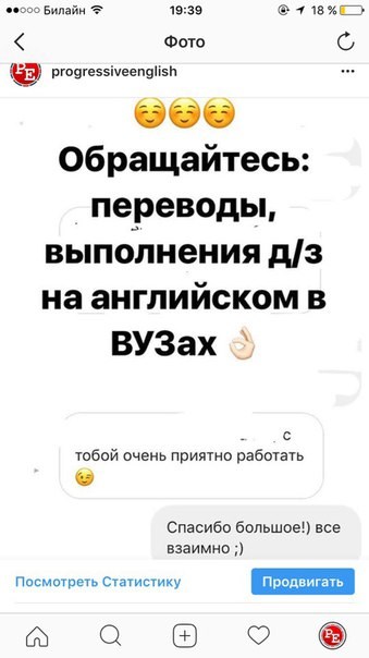 Progressive English, лингвистический центр