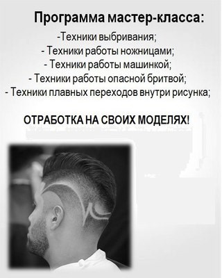 Рестайл proff студия