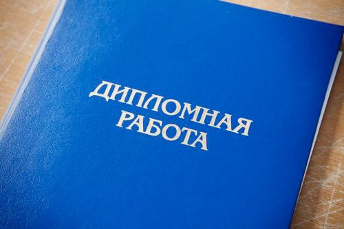 Новость Ресурс региональный