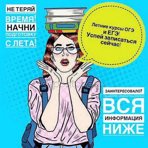 Школа Кингсман