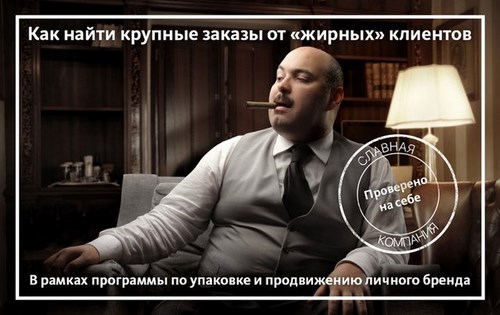 Изображение Славная многопрофильная организация