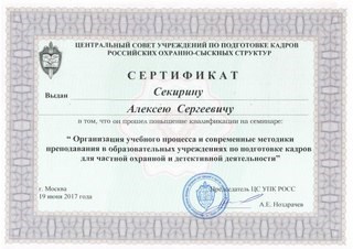 Картинка Содействие учебный центр