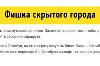Сокол