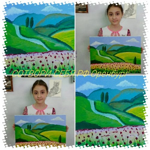 Сотвори себя