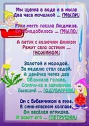 Совенок студия детского