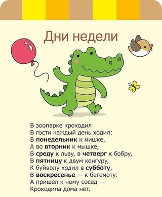 Совенок Оренбург