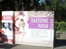 СтандАрт академия индустрии