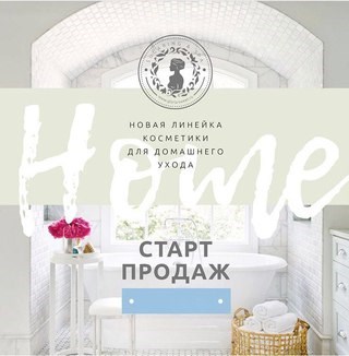 Картинка Studio Epil