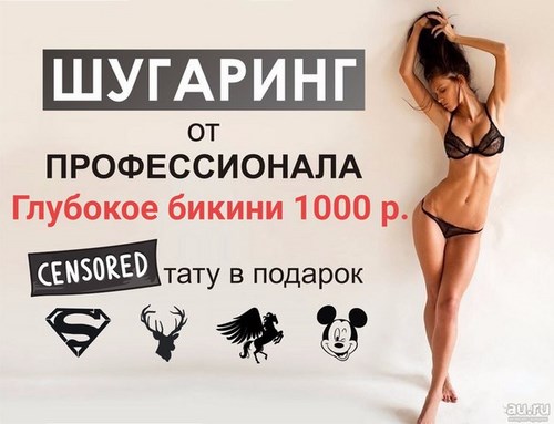Картинка Studio Epil салон