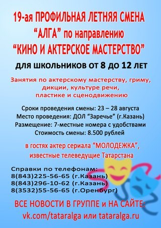 Для Студия креативного телевидения