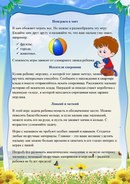 Изображение Сёма