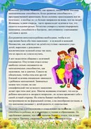 Для Сёма, детский развивающий центр