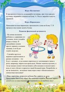 Новость Сёма детский