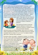 Фото Сёма Оренбург