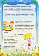 Изображение Сёма