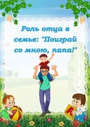 Новость Сёма детский