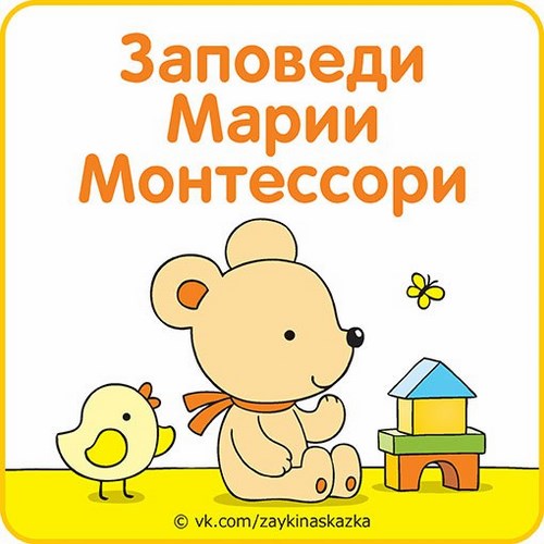 Фото Сёма, детский развивающий центр