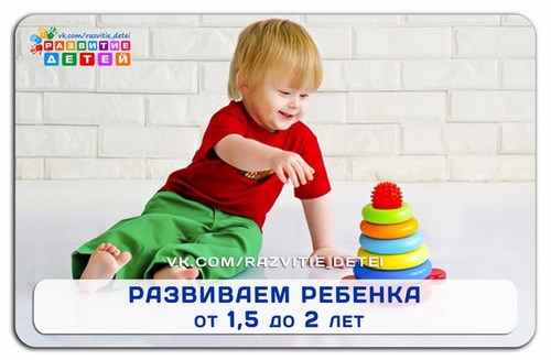 Для Сёма
