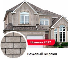 Новость ТехноНИКОЛЬ