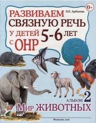 УМНИЦА Оренбург