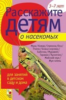  УМНИЦА