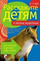 Для УМНИЦА детская