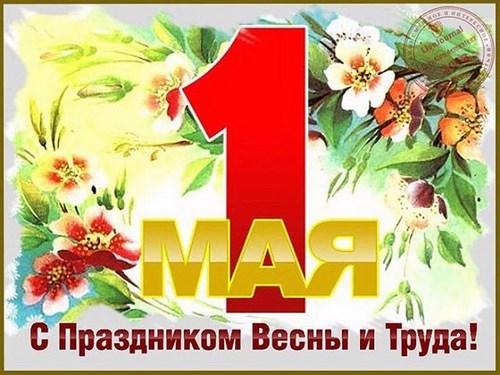 Для Умный малыш