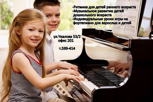 Новость Умный малыш детская