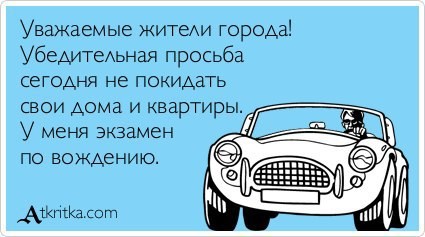 Для Универ автошкола