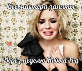 Новость Валентинка
